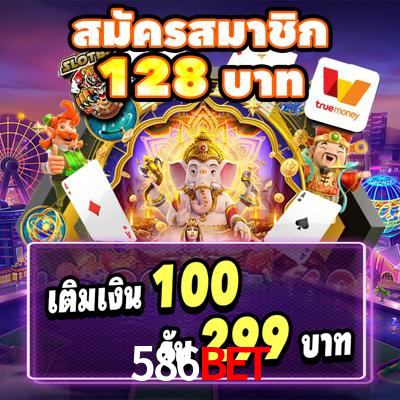 Basketball Betting 586bet